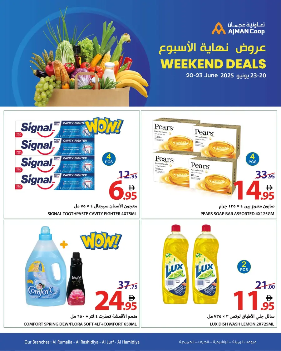 Weekend fresh deal In Ajman Coop Sharjah / Ajman